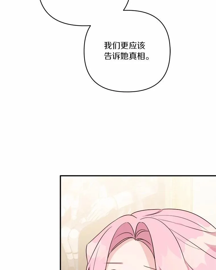 37.关于母亲的故事72