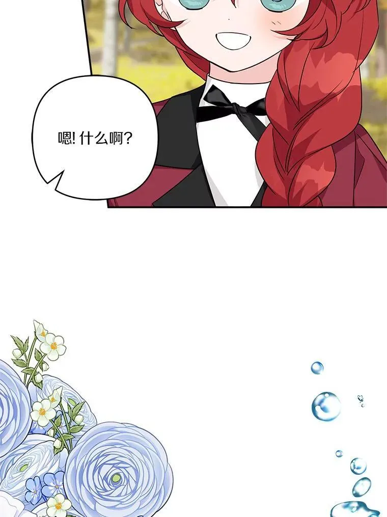 60.危险来临19