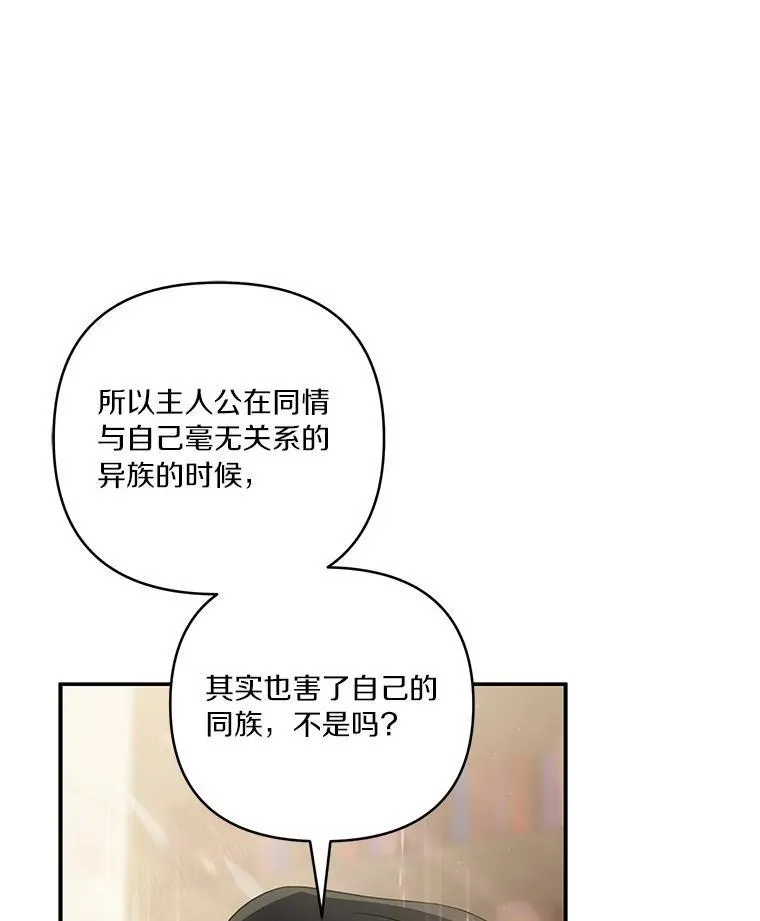 43.惜弱的心13