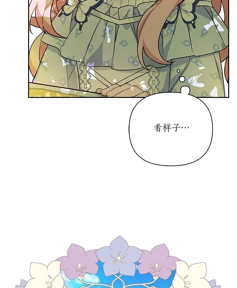 7.果园游玩7