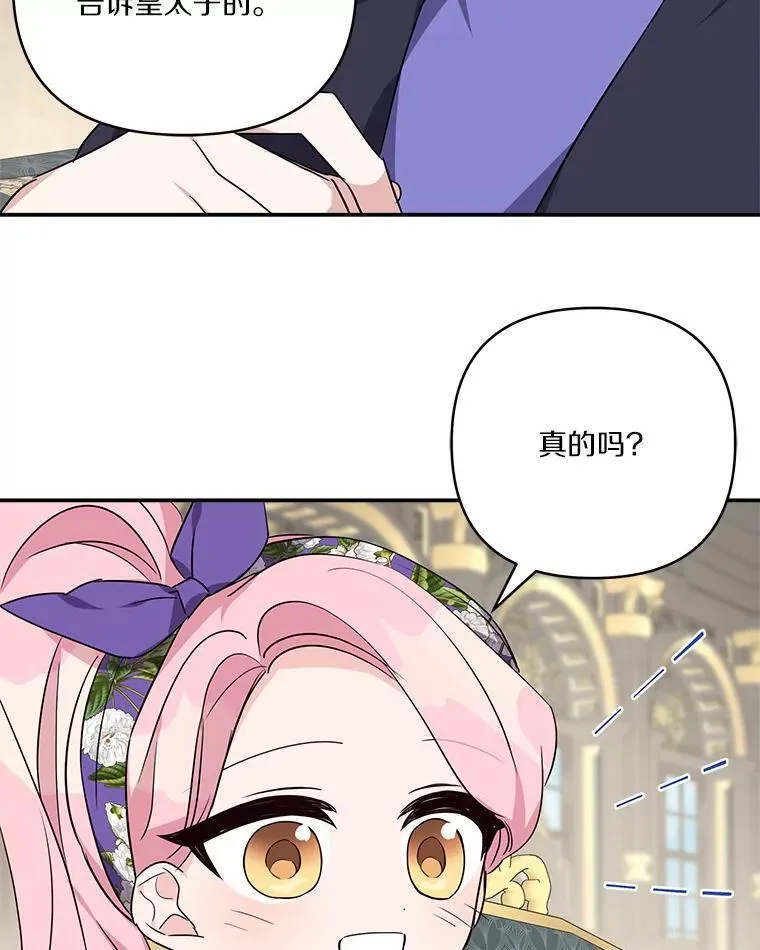 55.男伴74