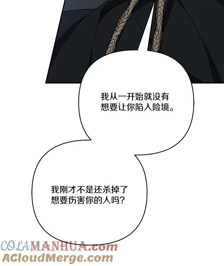 24.一直保护你104
