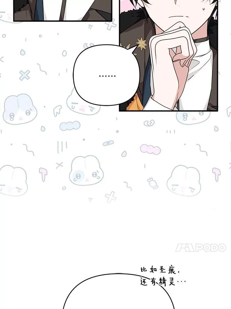 68.没什么大不了26