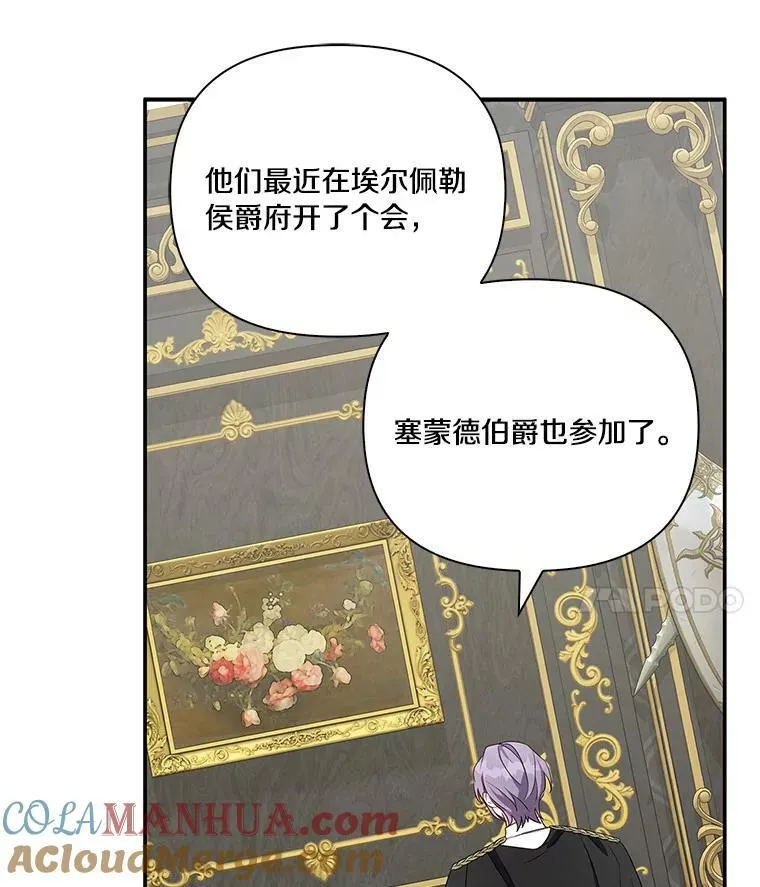 8.你又迷路了？97