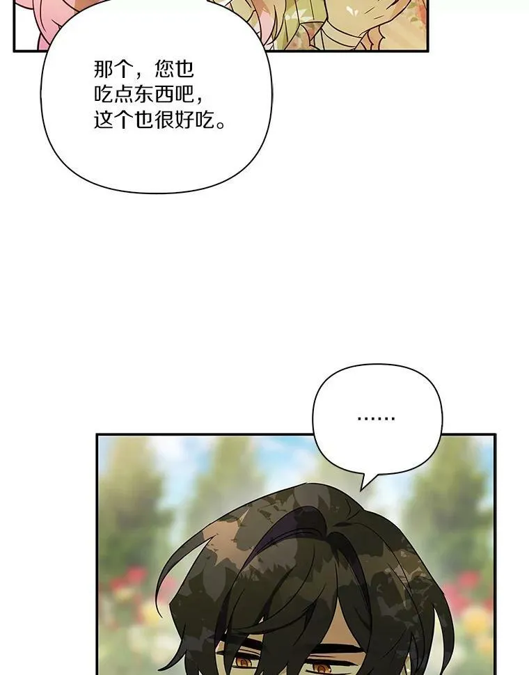 7.果园游玩104