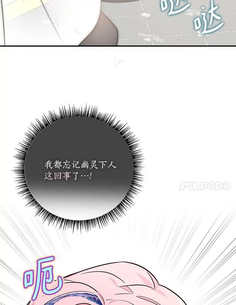 8.你又迷路了？63