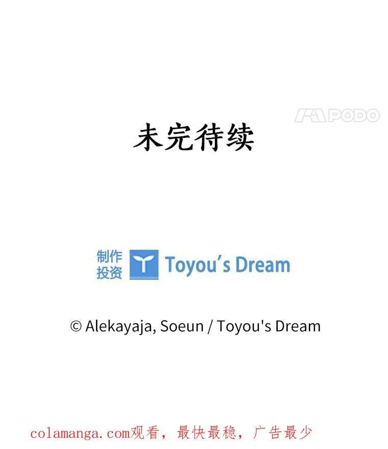 43.惜弱的心138