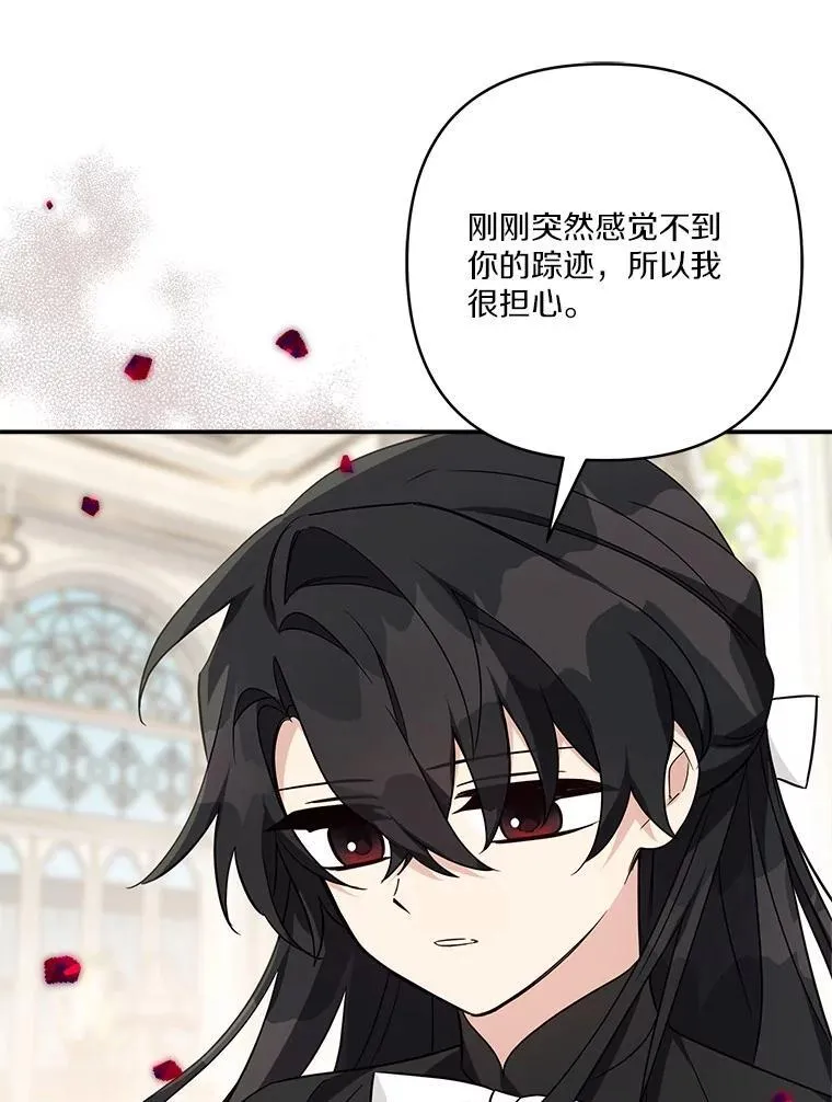 70.鲁西安相信姐姐49