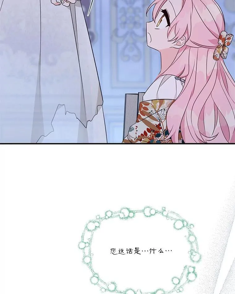 43.惜弱的心126
