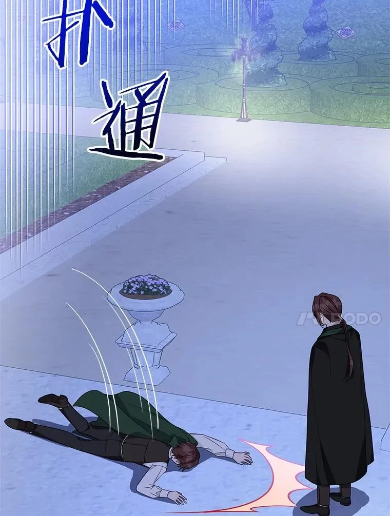 67.有惊无险61