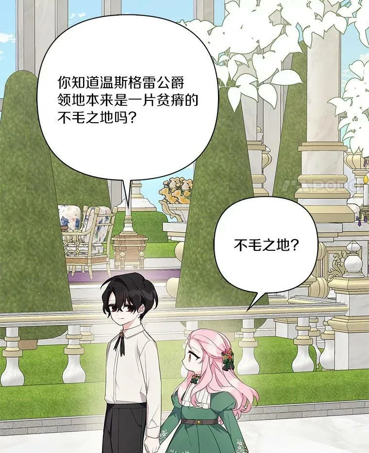 14.故事38