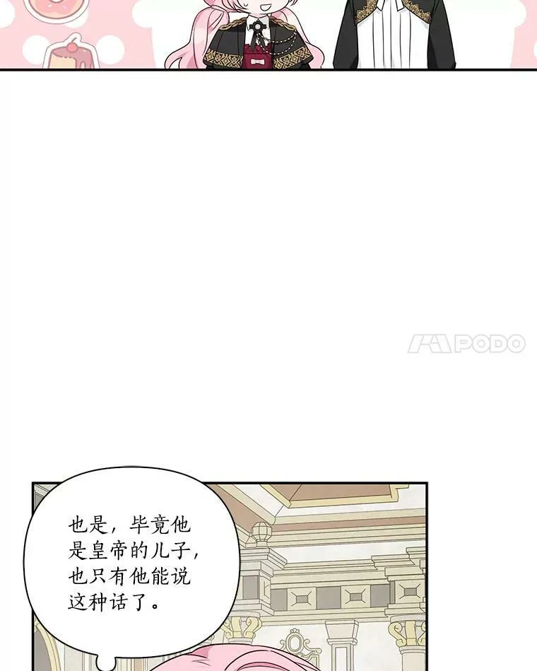 21.真实的我103