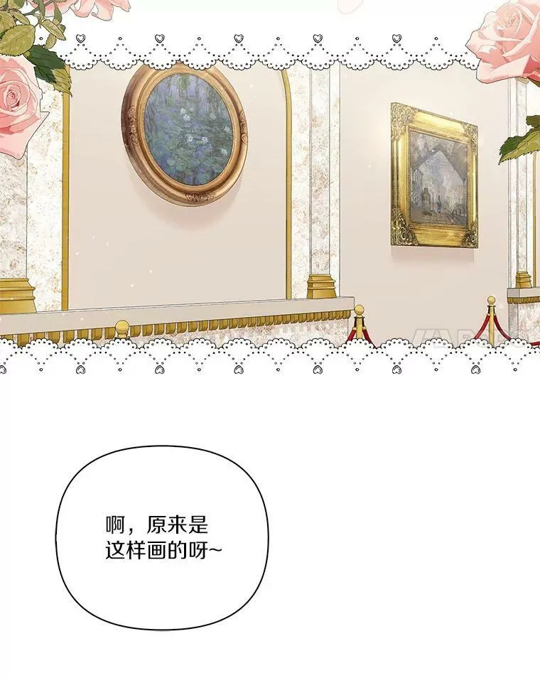 8.你又迷路了？50