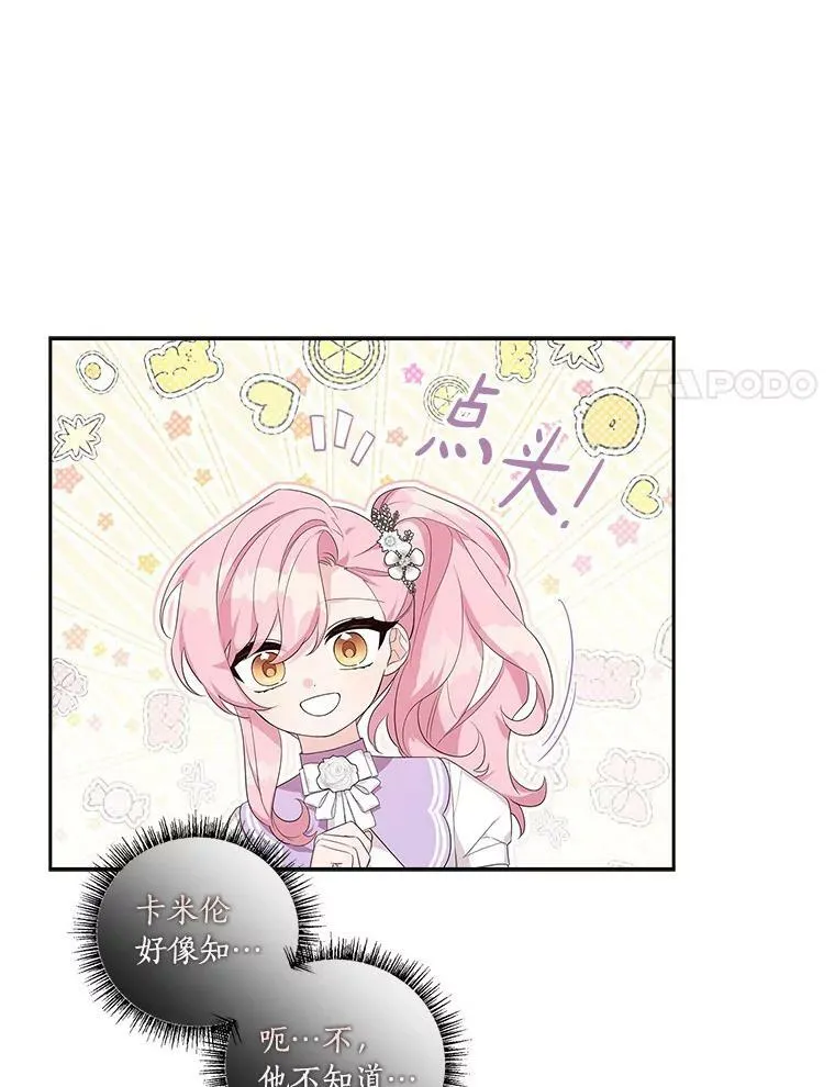 16.幽灵宴会8