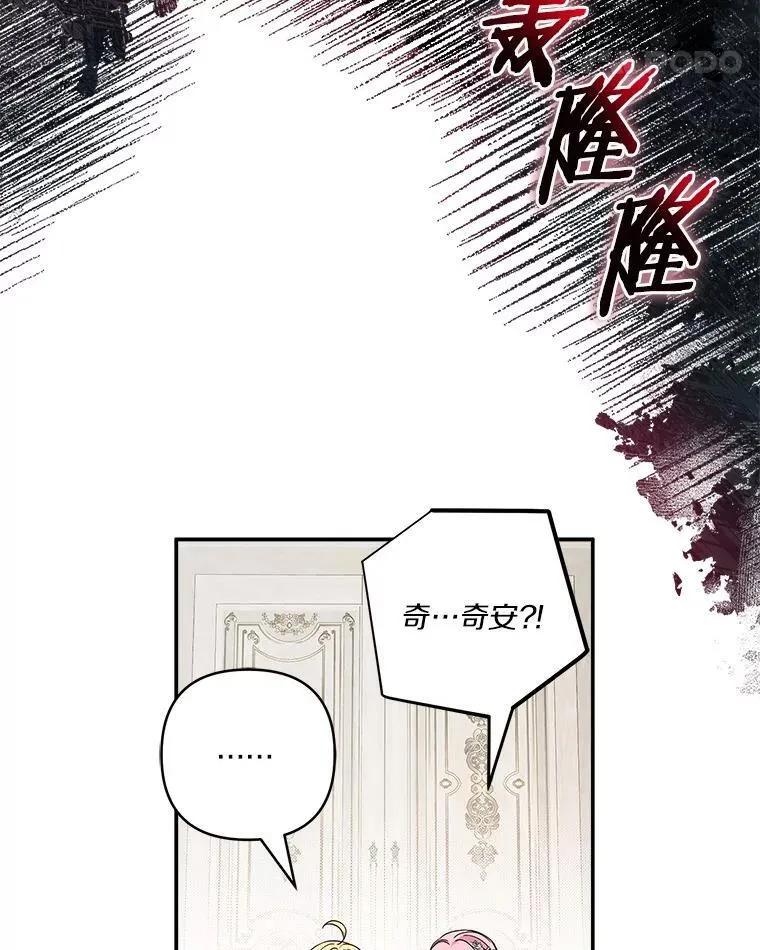 70.鲁西安相信姐姐30