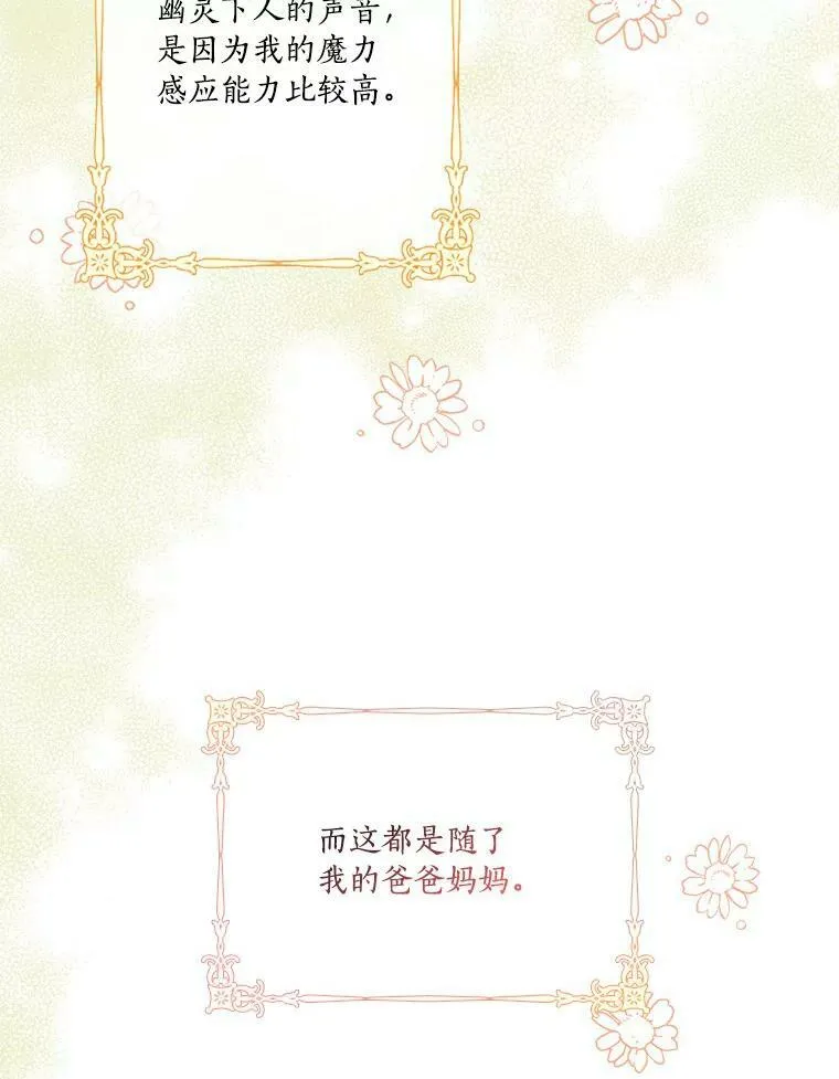 11.地牢44