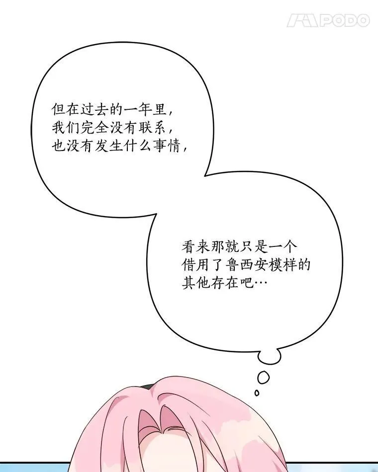 44.星之所在69