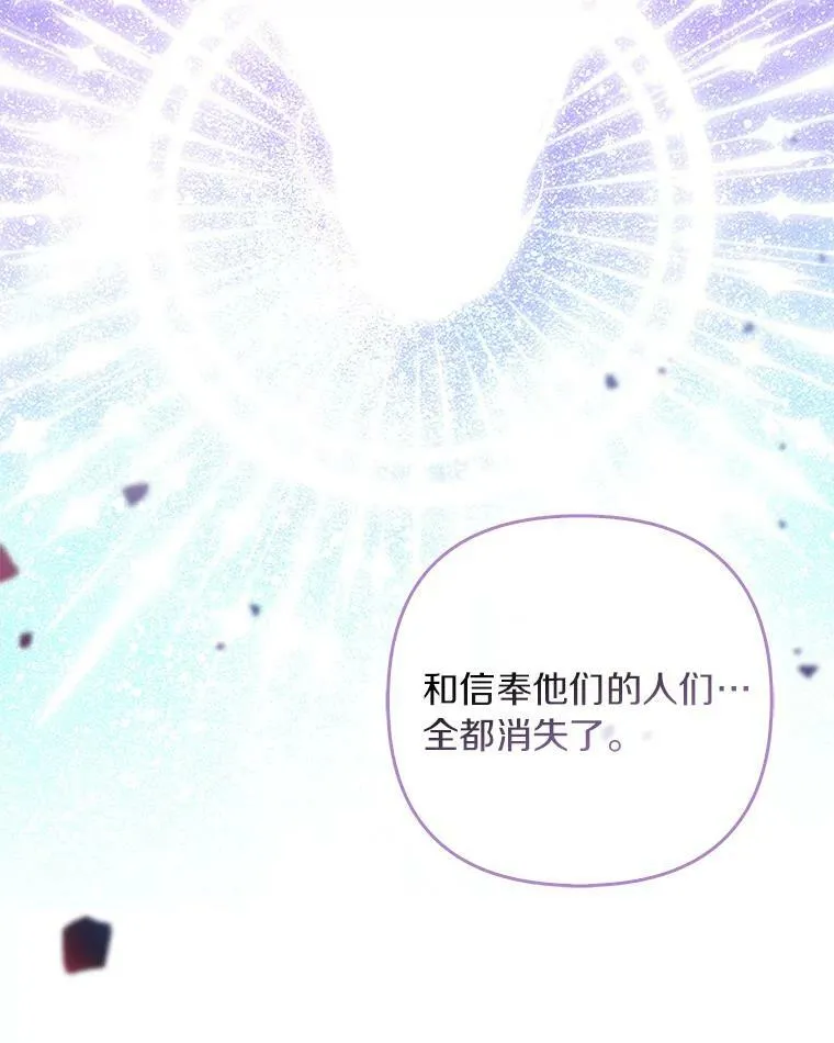 35.偶遇“男主”116