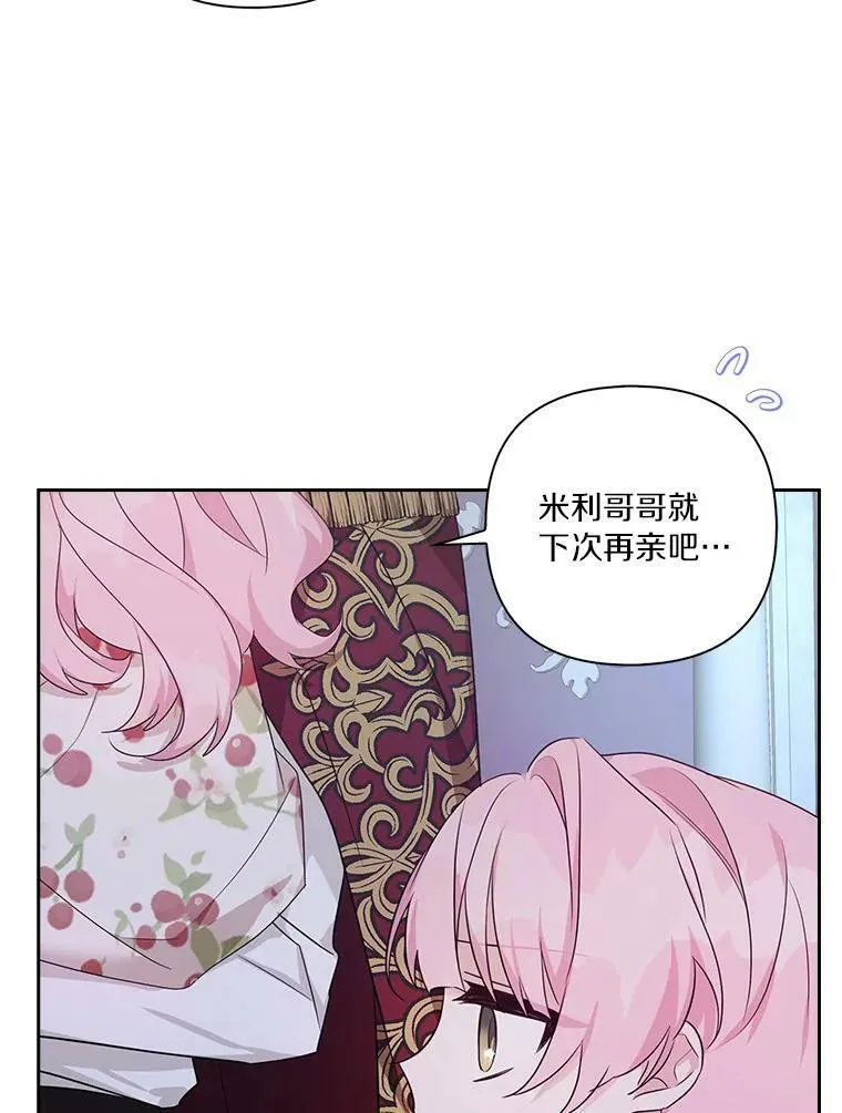 19.床底怪物34
