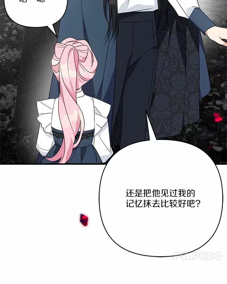 63.希望她幸福23