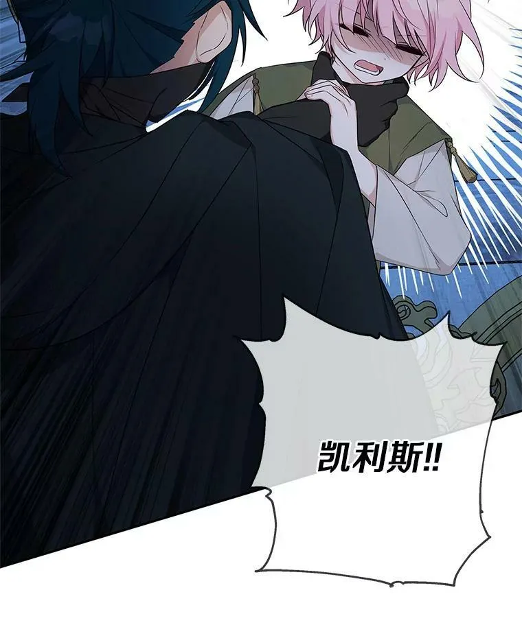 23.遇袭44