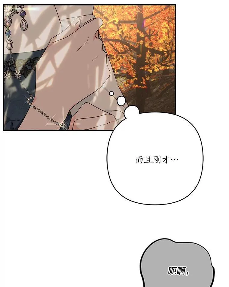62.有点天赋？17