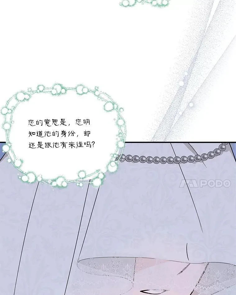 43.惜弱的心127
