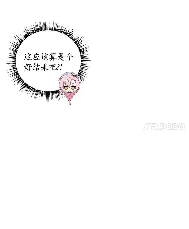34.星之塔96