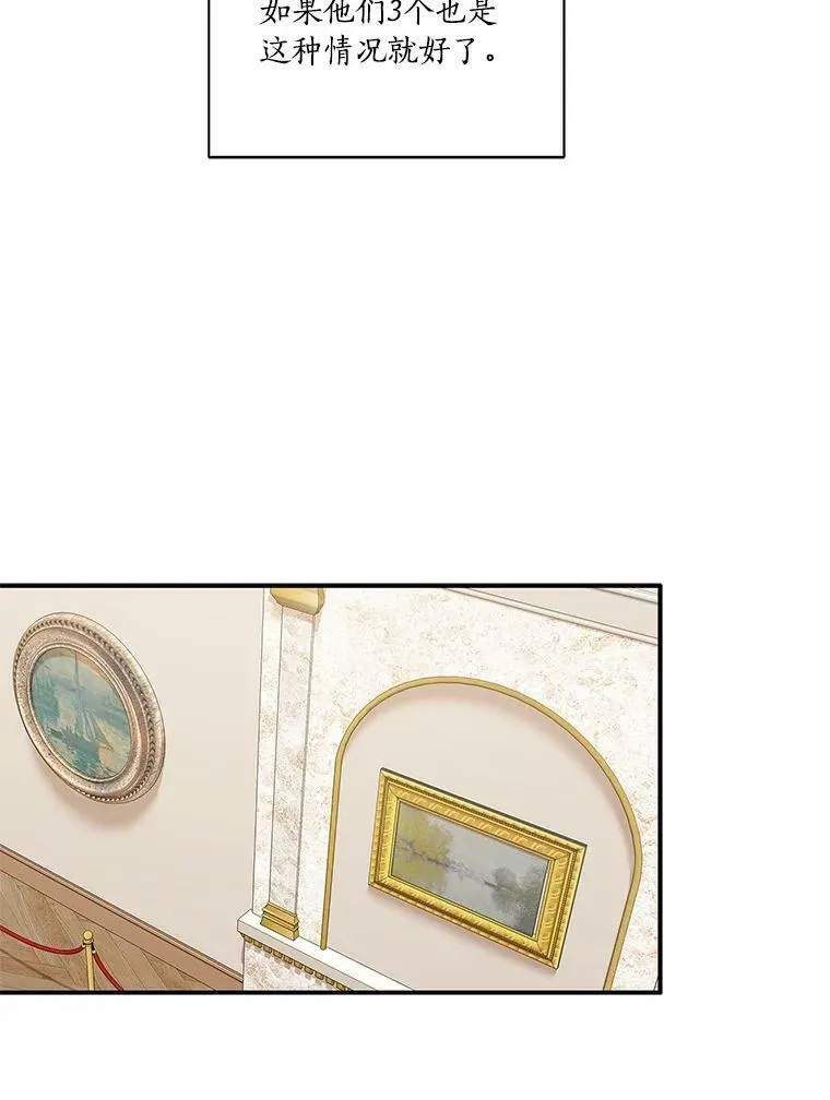 8.你又迷路了？56