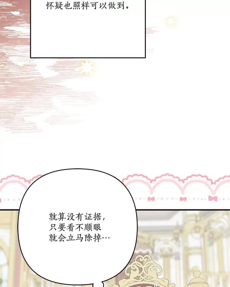 69.我来守护你22