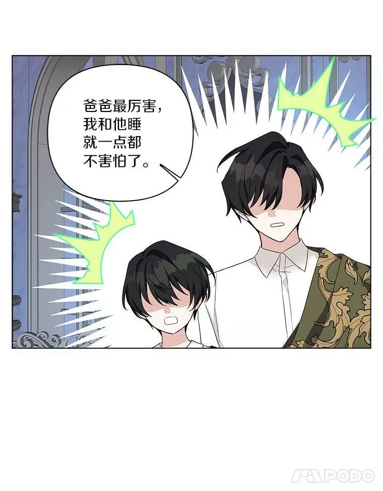 19.床底怪物43