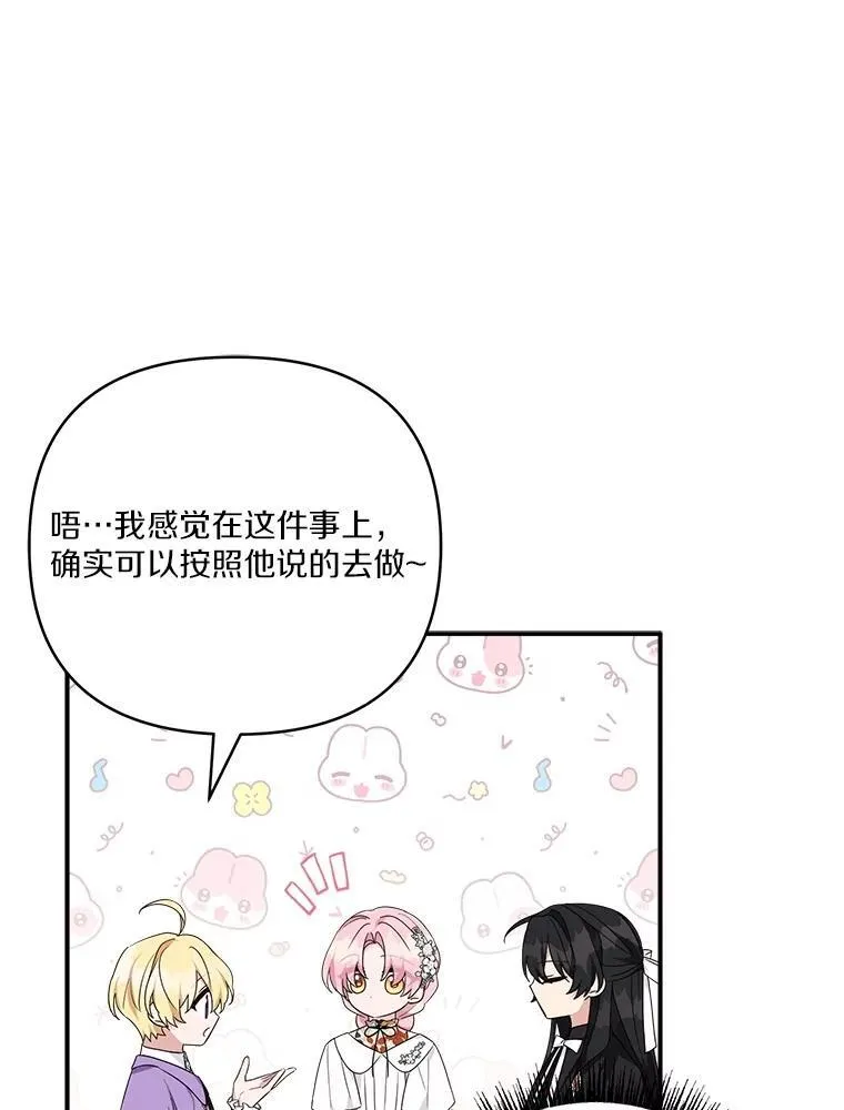 71.寻找证据26