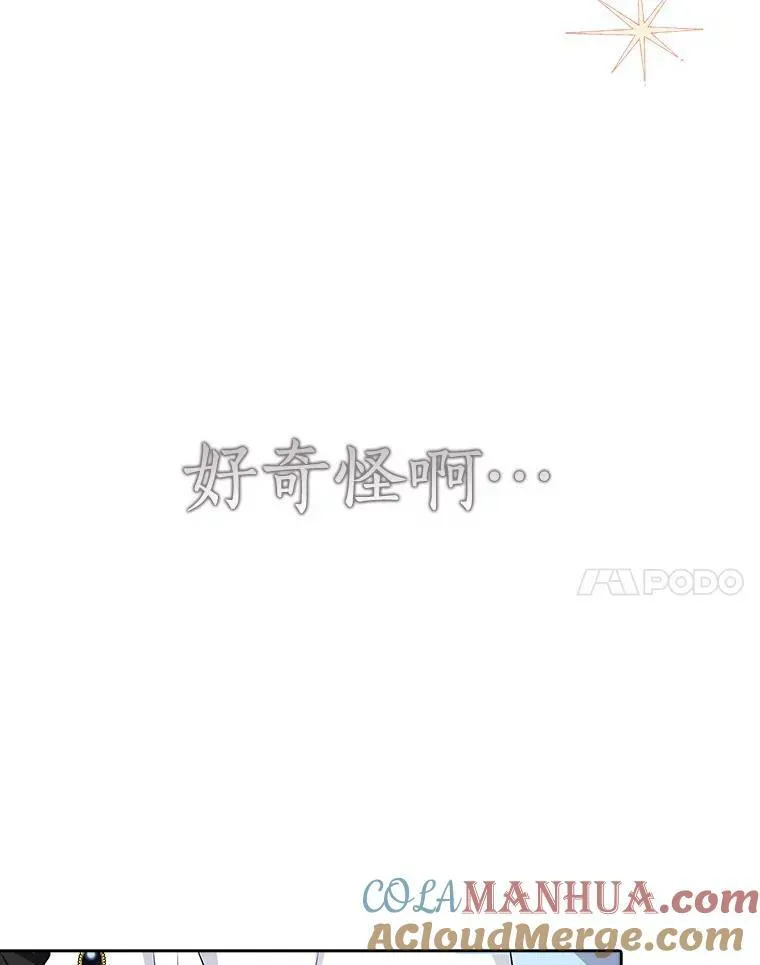 20.下午茶21