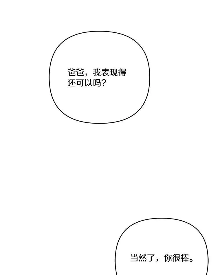 45.星光聚集110