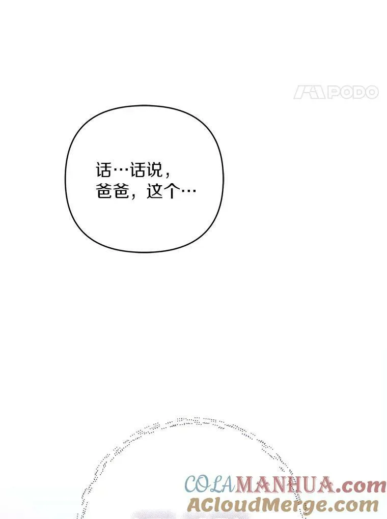 32.参加生日宴29