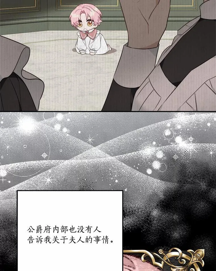 36.争风吃醋96