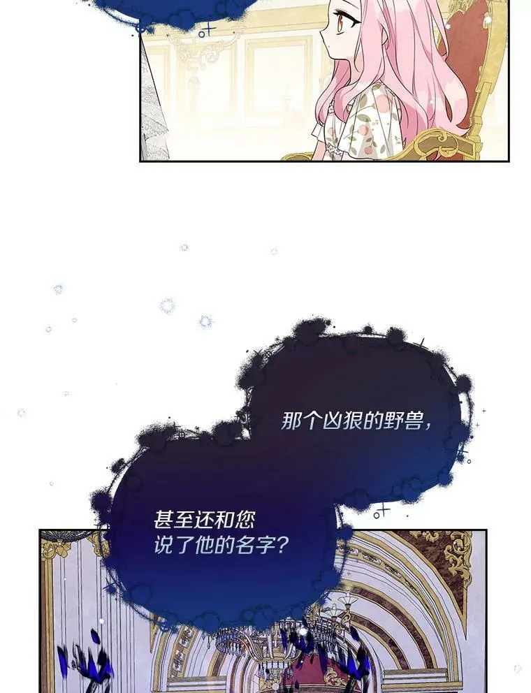 17.晚安吻6