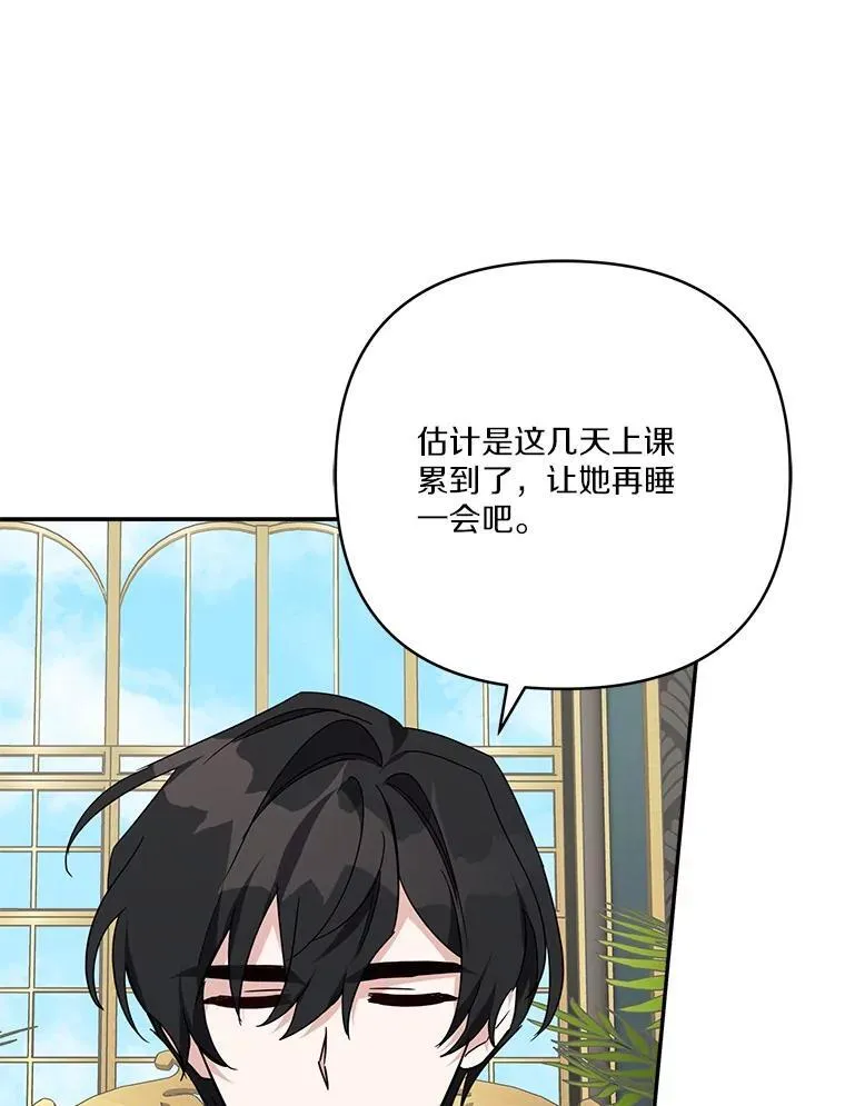 72.绳子不见了！98