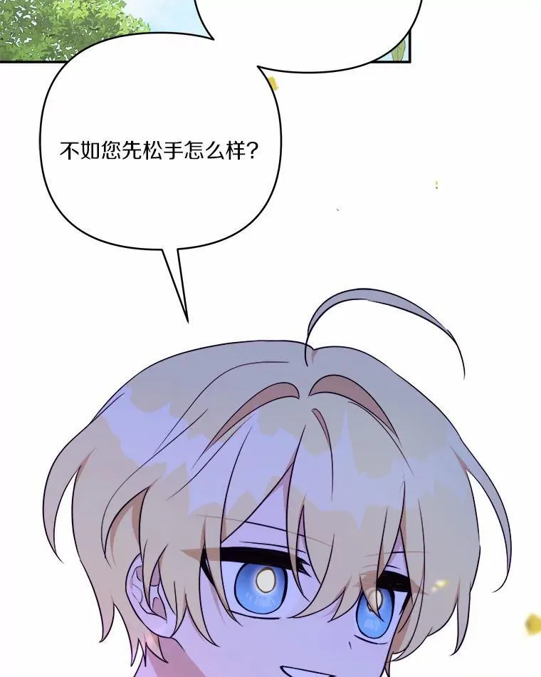 36.争风吃醋20
