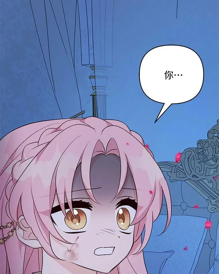 23.遇袭112