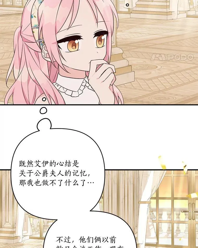 41.关系缓和103