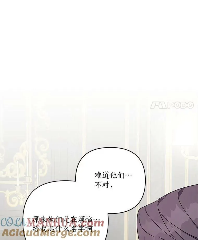 12.起名44