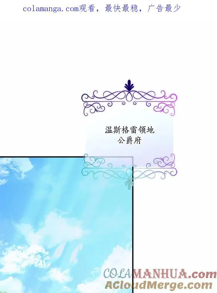 53.假小孩同盟115