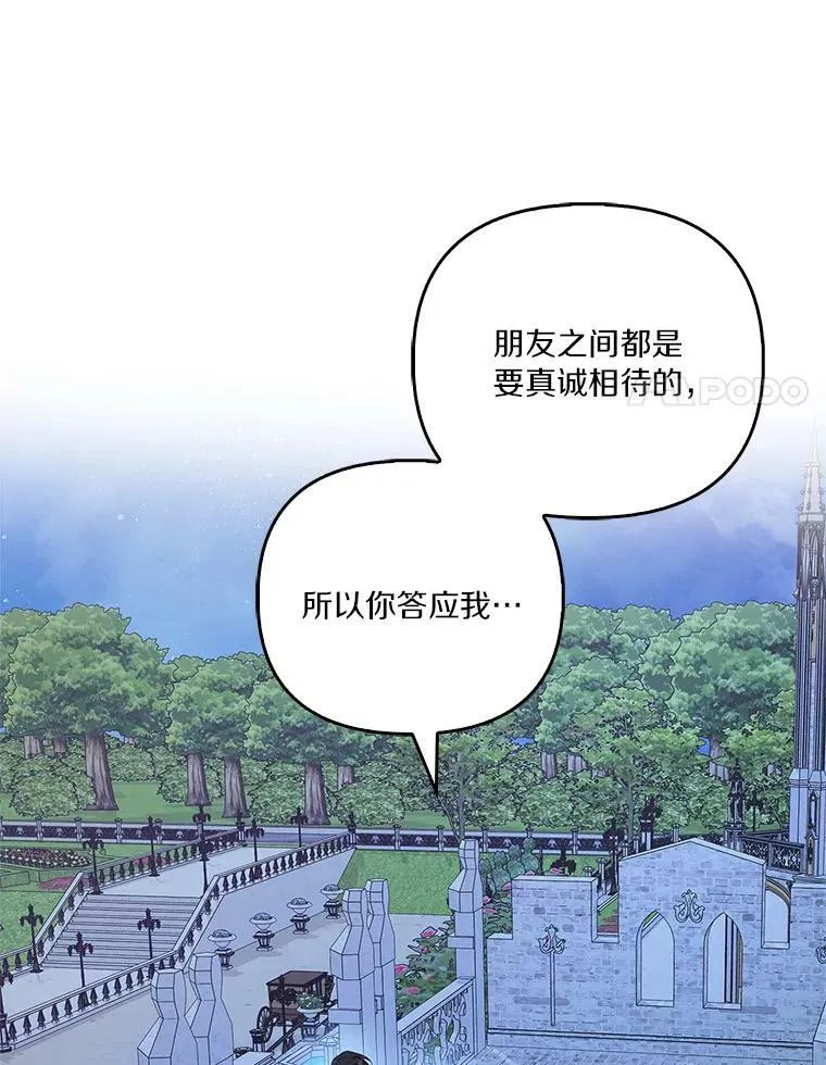 26.什么都听你的100