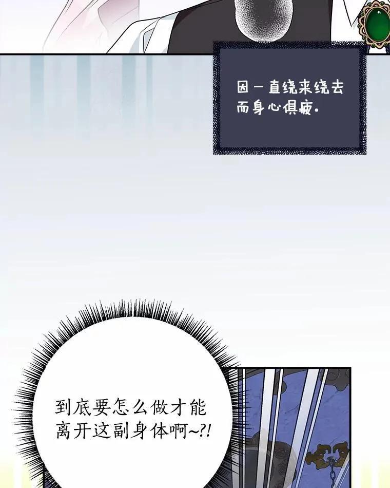 67.有惊无险5