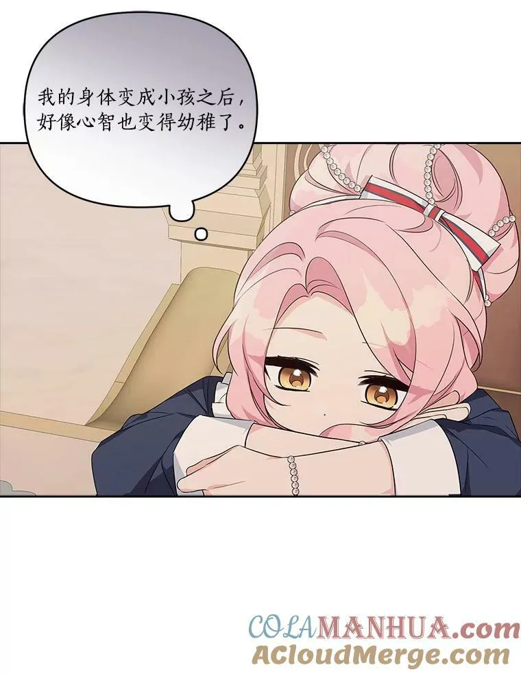 18.睡前故事28