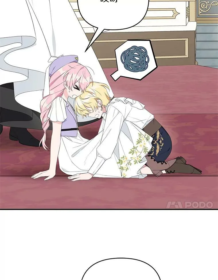 34.星之塔156