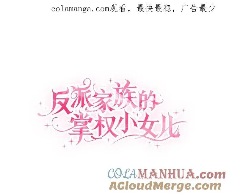 50.太阳君主现世0