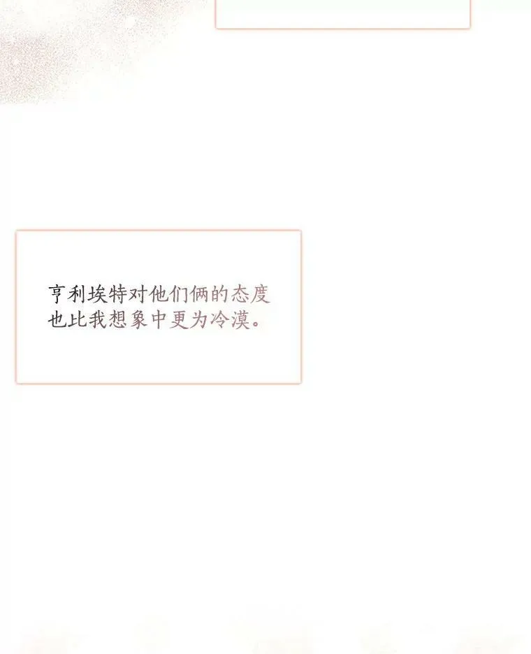 16.幽灵宴会31