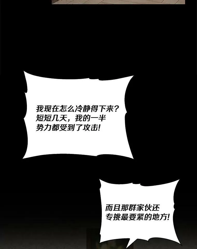 8.你又迷路了？27